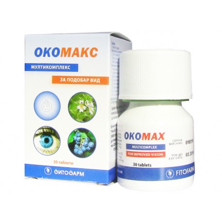 OkoMax - multicomplex for improved vision