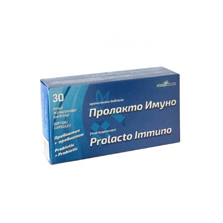 Пролакто Имуно - пребиотик и пробиотик