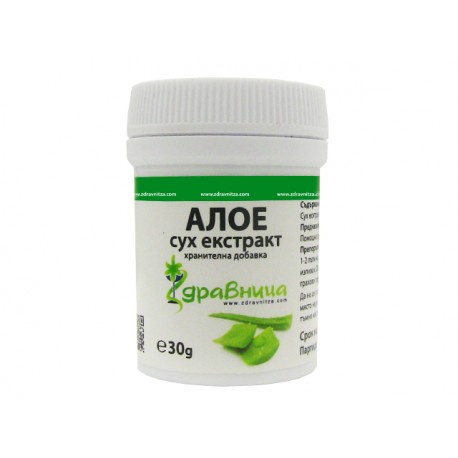 Aloe - (dry extract) - Zdravnitza