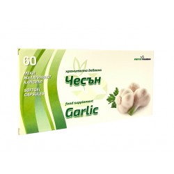 Garlic - 60 Capsules