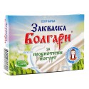 Starter for homemade probiotic yogurt, Bolgari, 7 sachets