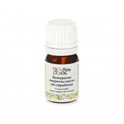 Sumac, natural essential oil, Maira, 5 ml