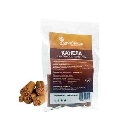 Cinnamon, Ceylon, bark, Zdravnitza, 20 g