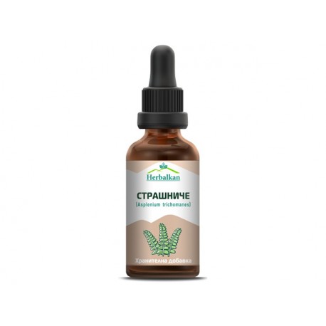 Maidenhair spleenwort, herbal tincture, Herbalkan, 50 ml