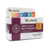 Цинк хелат бисглицинат с ацерола, Вегетамин, 60 капсули
