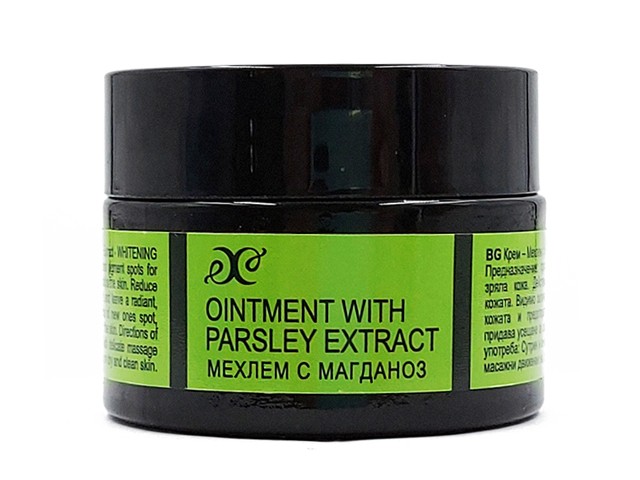 Ointment with parsley extract whitening Hristina 40 ml