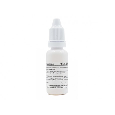Squirting cucumber, herbal tincture, sinusitis aid, Bilkaria, 20 ml