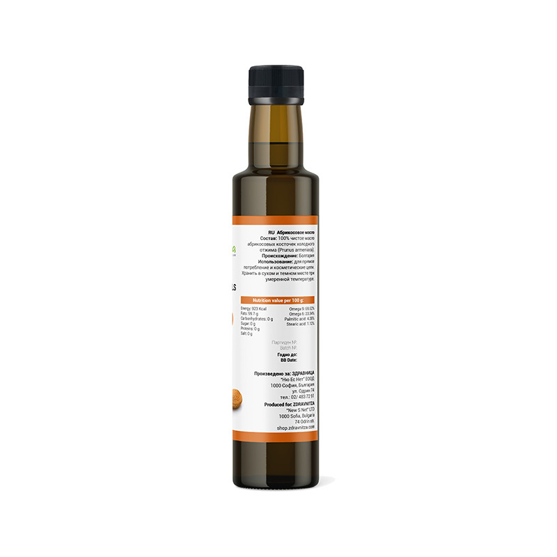 ONE OF THE BEST COLD PRESSED OIL: APRICOT OIL – Anita's Aromatics