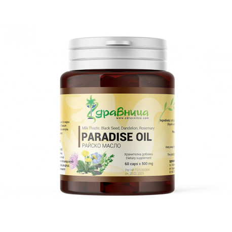 Paradise oil, quadruple herbal formula, Zdravnitza, 60 capsules
