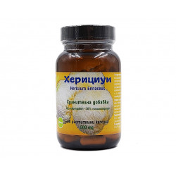 Херициум (Лъвска грива), екстракт, 90 растителни капсули