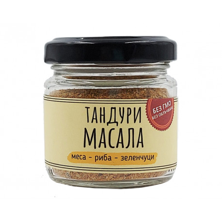 Тандури масала, индийска смес от подправки, Щипка Сол, 40 гр.