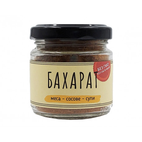 Бахарат, шарената сол на изтока, Щипка Сол, 45 гр.