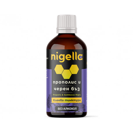 Propolis and Elderberry, alcohol free tincture, Nigella, 100 ml