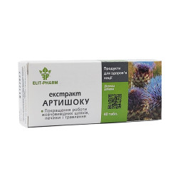 Artichoke extract, Elit-Pharm, 40 tablets