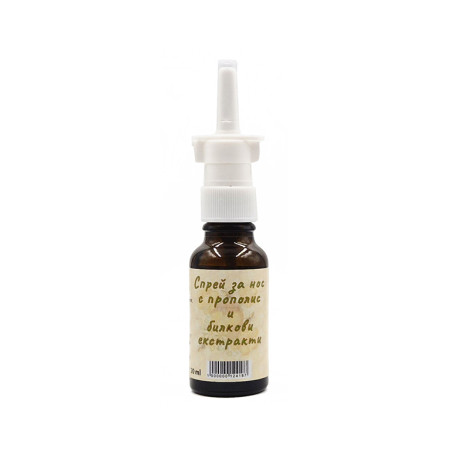 Nasal spray with propolis and herbal extracts, 20 ml