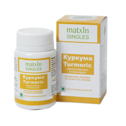 Куркума, Матксин, 60 вегетариански капсули