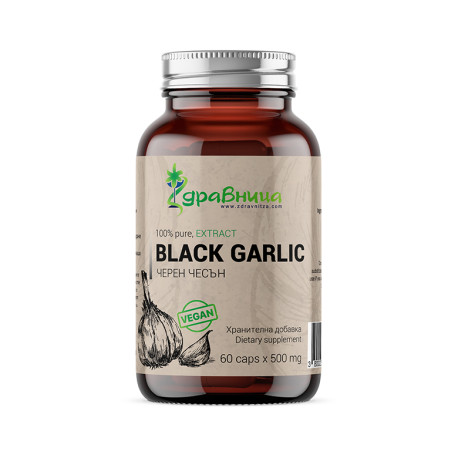 Black garlic, standardized extract, Zdravnitza, 60 capsules