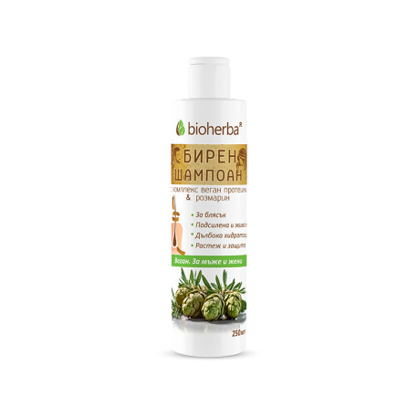 Beer shampoo with vegan protein and rosemary, Bioherba, 250 ml