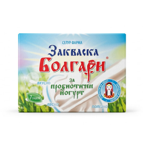 Закваска за пробиотичен йогурт, Болгари, 7 сашета