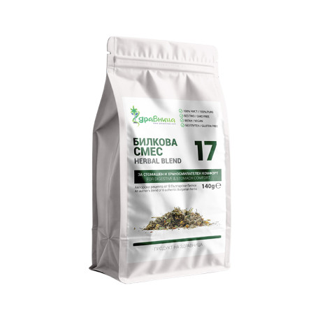 Herbal Blend 17 (For Digestive & Stomach Comfort), Zdravnitza, 140 g