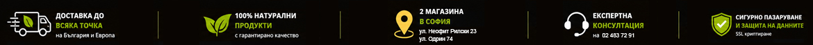 Здравница