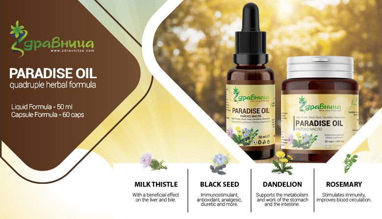 Paradise oil - quadruple herbal formula of Zdravnitza