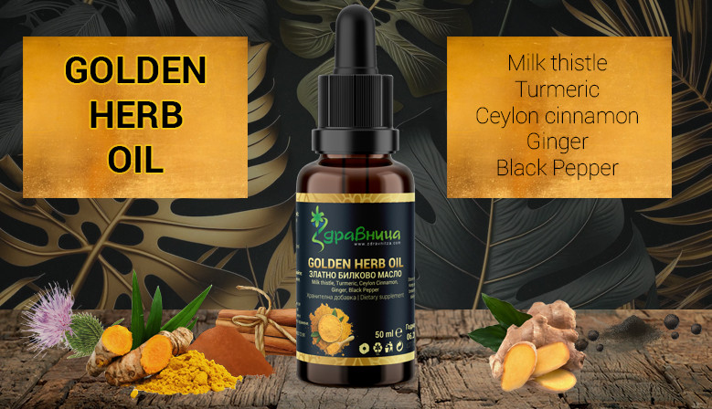 Golden Herb Oil - herbal oil complex