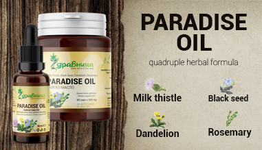 Paradise oil - quadruple herbal formula, Zdravnitza