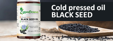 Black seed oil of Zdravnitza
