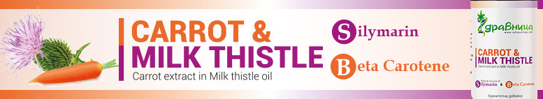 Carrot and Milk Thistle oil